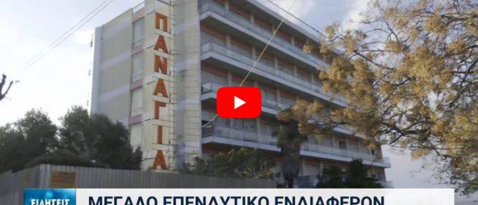 Θεσσαλονίκη: Μεγάλο το ενδιαφέρον αξιοποίησης του πρώην νοσοκομείου "Παναγία"