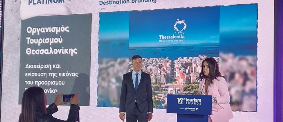 Ο Οργανισμός Τουρισμού Θεσσαλονίκης σαρώνει στα βραβεία τουρισμού 2023